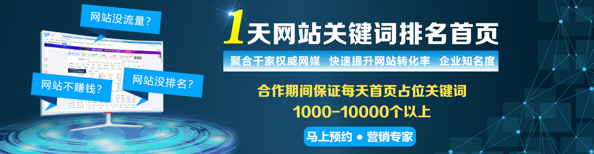 天桥搜索开户返点