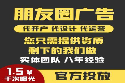 精准营销的典范：信息流广告在电商平台的实践案例